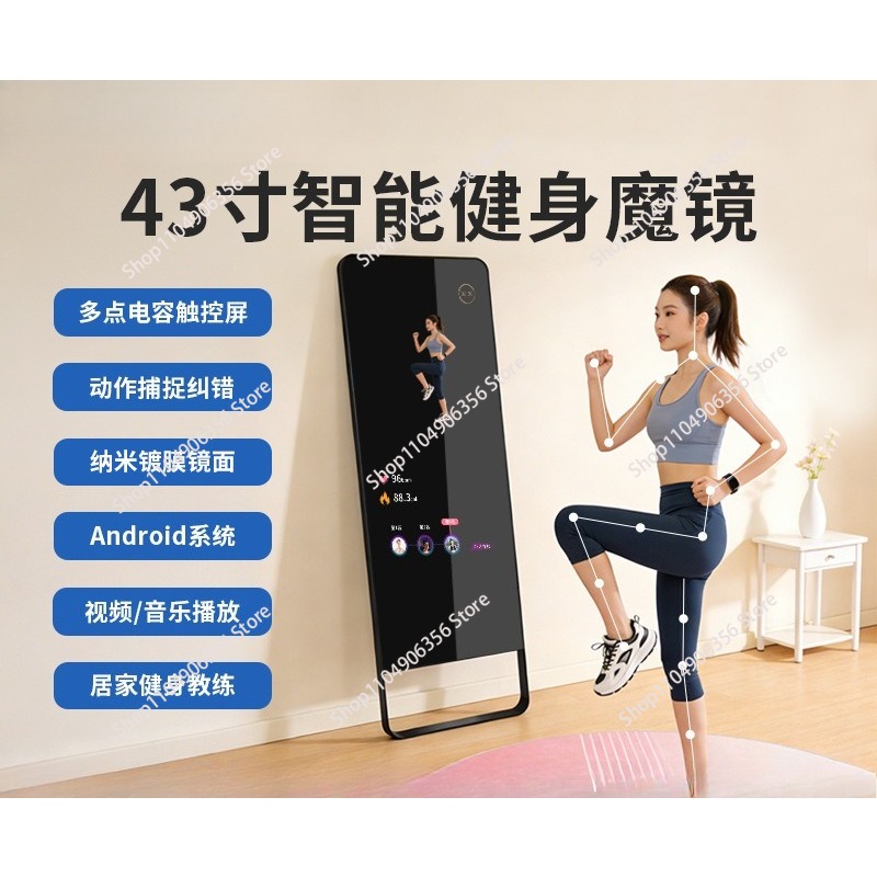 for Smart magic mirror fitness - đánh giá và giá Yoga Fitness Machine